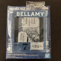ONEPIECE BASE SHOP アクリルブロックチャーム ベラミー
