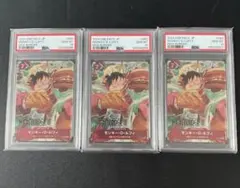 PSA10 PROMO LUFFY MOS BURGER ルフィ モスバーガー