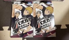 ハイキュー!! バボカ！！BREAK スタートデッキ Vol.3 5個セット