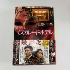 Item thumbnail for item 17f7c3e2-6d23-4fb6-bccb-c7d280203802