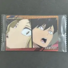 【同梱200円】ハイキュー　ウエハース6 黒尾鉄朗&孤爪研磨②