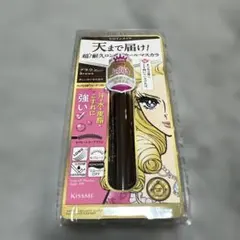 ヒロインメイク