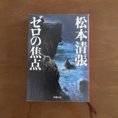 Item thumbnail for item df68d907-555f-444e-8e27-50487253eefc