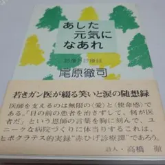 Item thumbnail for item 4055fcc4-b2b9-4c92-bede-0315659f4a87