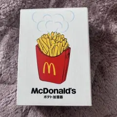 マクドナルド ポテト加湿器