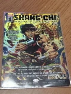 MTG カンフーの達人、シャン・チー クラシック・コミック foil - メルカリ