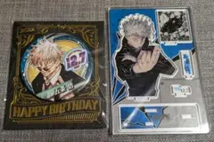 2025年最新】五条悟 バースデー缶バッジ 2022の人気アイテム