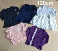 120cm 全てブランド 5点まとめてセット　ワンピ トップス