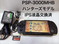 ヒイロユイリ様 リクエスト 2点 まとめ商品