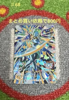 Item thumbnail for item 14dd30b1-accd-4e85-918f-0bfc17a14501