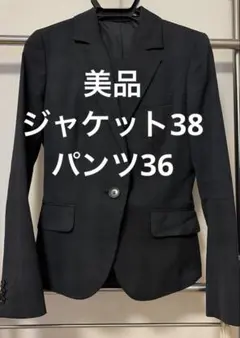 【美品】スーツカンパニー　ダークグレー パンツスーツ上下