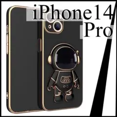 iPhone14pro ケース カバー　宇宙飛行士 ブラック　黒　立体　人気