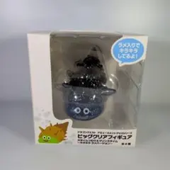 ドラゴンクエスト ビッグクリアフィギュア マリンスライム