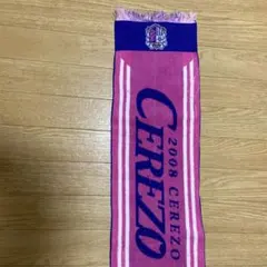 2008年 セレッソ大阪 応援スカーフ