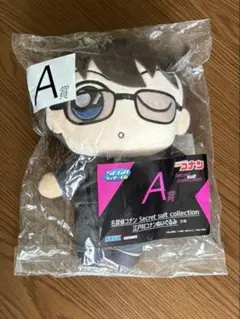 名探偵コナン　ラッキーくじ　A賞　ぬいぐるみ