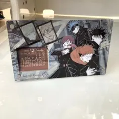 呪術廻戦　18巻限定グッズ