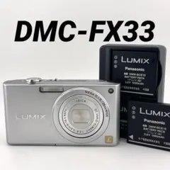 2026年最新】panasonic lumix dmc-fx33の人気アイテム - メルカリ