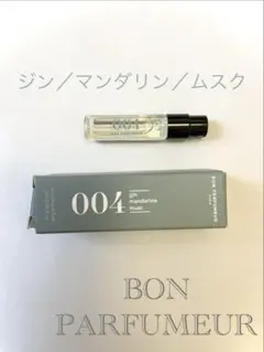 ボンパフューマー 004 2mlのサムネイル