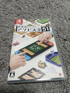世界のアソビ大全51 Nintendo Switch