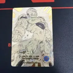 ドラゴンボールスーパーダイバーズ APT-028 GDR☆ フリーザ パラレル