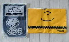 スヌーピー　トートバッグ　2点　ローソン 先着景品　チャーリーブラウン　非売品