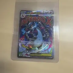 ポケモンカード メガリザードンX ex MAのサムネイル