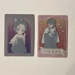 鬼滅の刃 ナムコ 特典 クリアカード 胡蝶しのぶ 栗花落カナヲ 2枚セット