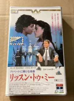 Item thumbnail for item e574284f-799c-46fc-9e34-6362334d518e