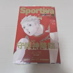 ハイキュー Sportiva 夜久衛輔 ビジュアルボード 小説版