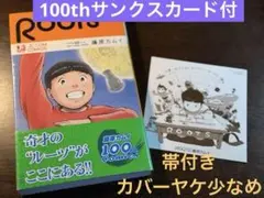 ROOTS 藤原カムイ（初版、帯、Thanksカード付） ROOTS 藤原カムイ（初版、帯、Thanksカード付） - メルカリ