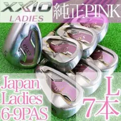 ナ15☆ゼクシオ9ナイン 6本レディースアイアンセット MP900L XXIO9