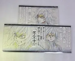 鬼滅の刃 ufotablediningおすそ分けポストカード 冨岡義勇 3種