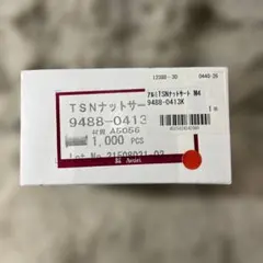 クオン サイドステップ アルミ縞板 下段セット ボルトナット付き