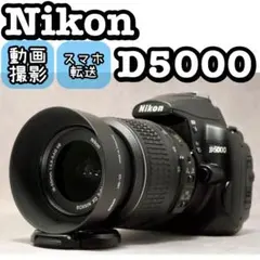 美品】Nikon D5000 手ぶれ補正レンズ付き 撮影枚数約4800枚！ - メルカリ