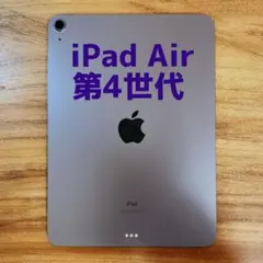 iPad第9世代 64GB wifiモデル 管理番号：452 - メルカリ