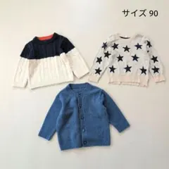 子供用 ニット セーター カーディガン 3点セット 90cm UNIQLO