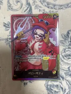 2025年最新】ベロベティ パラレル リーダーの人気アイテム