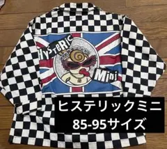 ヒステリックミニ　長袖　上着　80 90 100