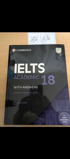 IELTSブリティッシュ・カウンシル公認問題集