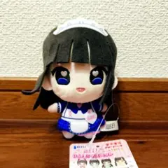 iLiFE　マスコット　ぬいぐるみ　メイド　空詩かれん　ソユー・楽市楽座限定のサムネイル