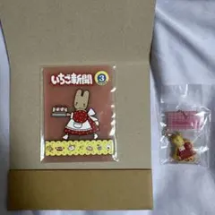 未開封　いちご新聞 クリアラバーコースター マロンクリーム　アイシングクッキー