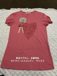 Noelちゃん様 リクエスト 4点 まとめ商品