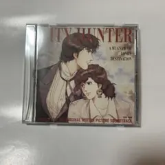 シティーハンター　サウンドトラック
