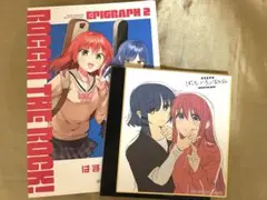 劇場総集編ぼっち・ざ・ろっく！Re:Re: 特典 漫画 色紙 山田 ぼっち