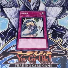アジア版 断頭台の惨劇 遊戯王 海外 英語 米 亜 - メルカリ