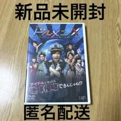 NHKスペシャル アインシュタインロマン DVD-BOX - メルカリ