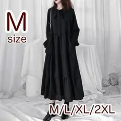 春服 長袖 Ａライン ティアードワンピース オーバーサイズ ふんわり 黒 M