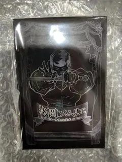 最安値　ヒューマンバグ大学　拷問ソムリエ　トランプ