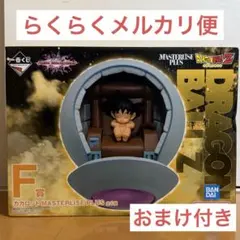 一番くじ　ドラゴンボールVSオムニバスアルティメット　F賞 カカロット 1081000879918372_01_8525w.jpeg