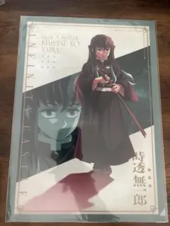 劇場版 鬼滅の刃 無限城編 第一章 A4クリアファイル 時透無一郎のサムネイル